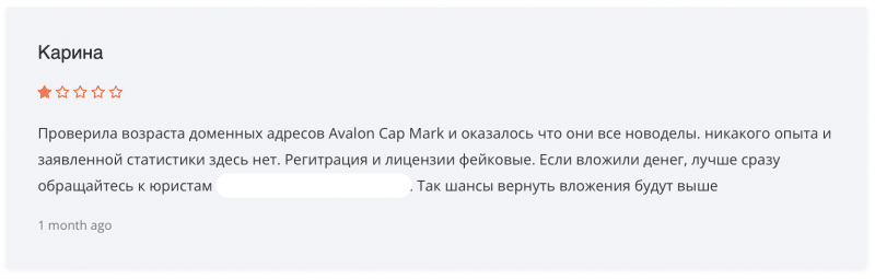 AvalonCapMark