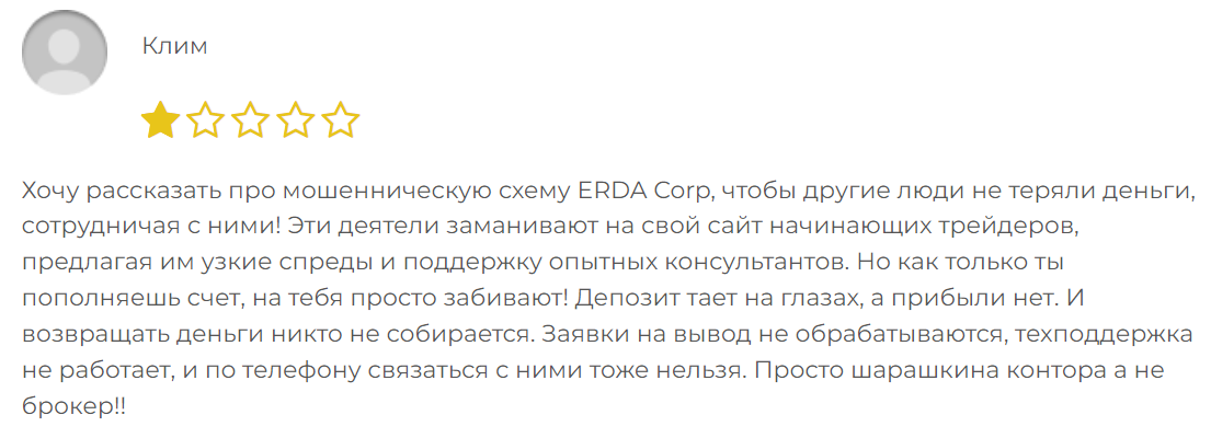 erda corp