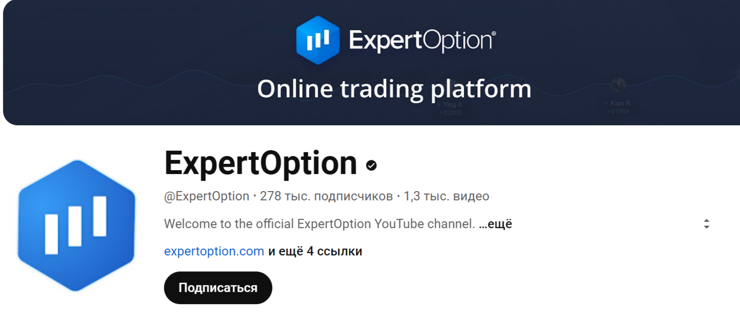 expertoption com