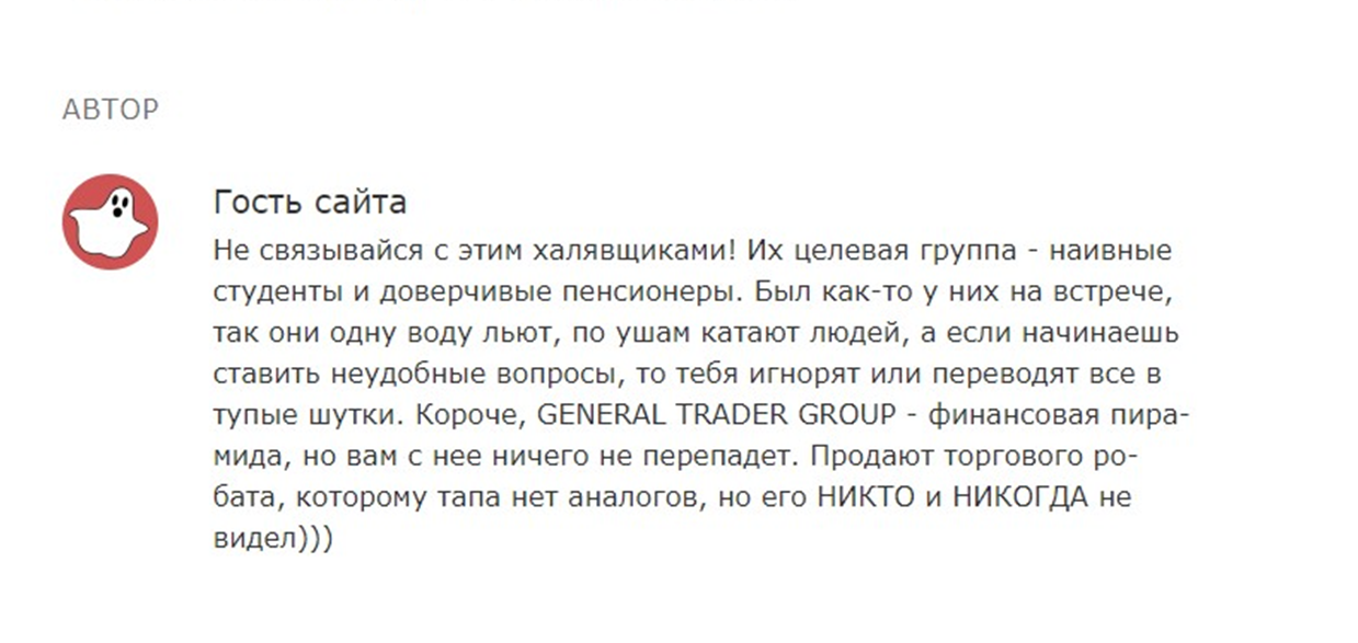 KW general trader group данные о компании