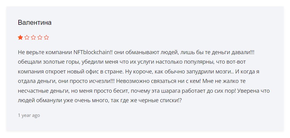 nftblockchain mobi