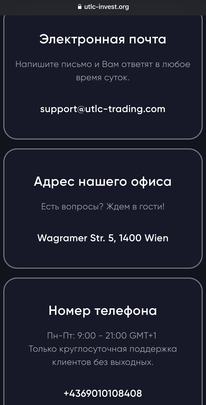 trade utlc trading pro