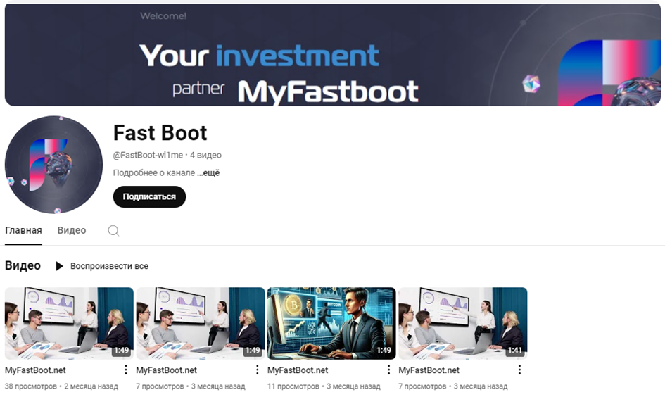 myfastboot net