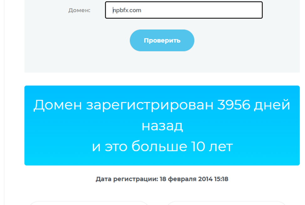 npbfx отзывы 20241