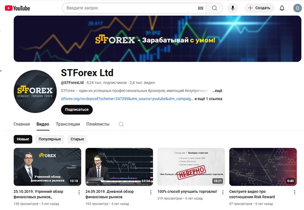 STForexLtd