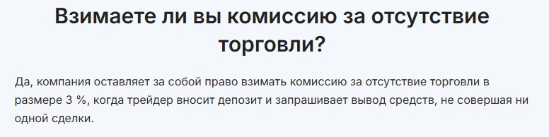 ironfx брокер