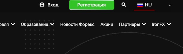 ironfx брокер