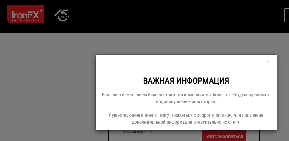 ironfx брокер