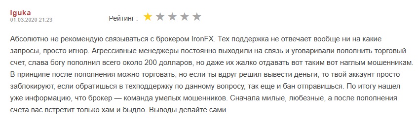 ironfx брокер
